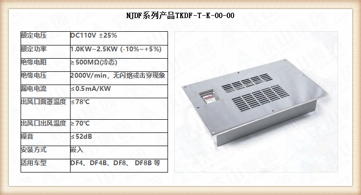 機車1_副本.png